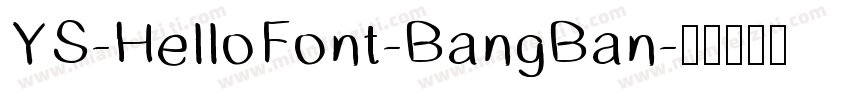 YS-HelloFont-BangBan字体转换