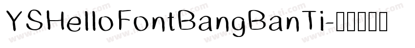 YSHelloFontBangBanTi字体转换