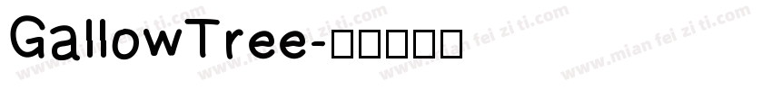 GallowTree字体转换