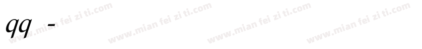 qq飞车字体转换