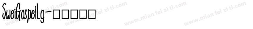SweiGospelLg字体转换