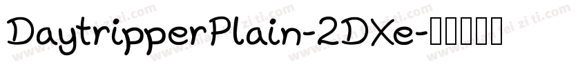 DaytripperPlain-2DXe字体转换