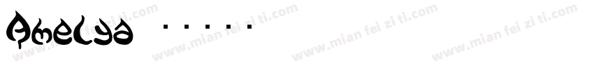 Amelya字体转换