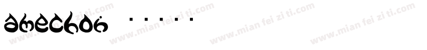amechon字体转换