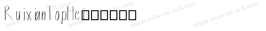 RuixianTopHei字体转换