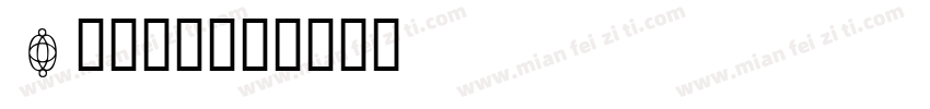 Bajka字体转换