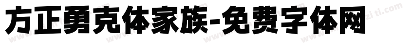 方正勇克体家族字体转换