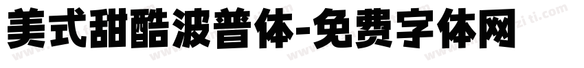 美式甜酷波普体字体转换
