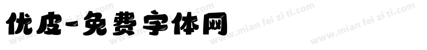 优皮字体转换