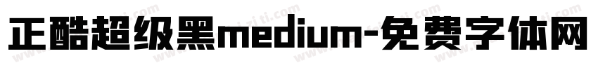 正酷超级黑medium字体转换