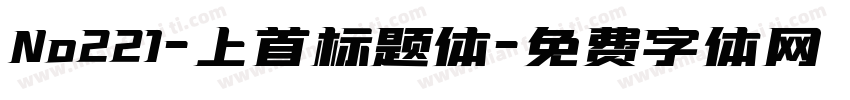 No221-上首标题体字体转换