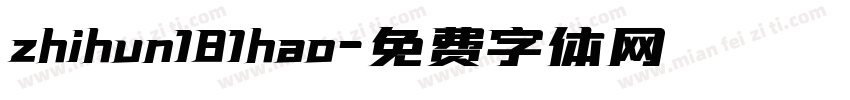 zhihun181hao字体转换