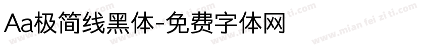 Aa极简线黑体字体转换