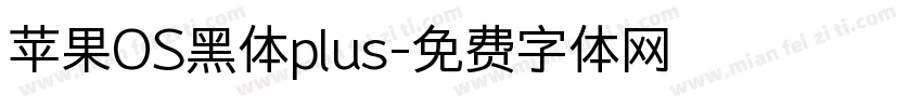 苹果OS黑体plus字体转换