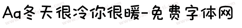 Aa冬天很冷你很暖字体转换