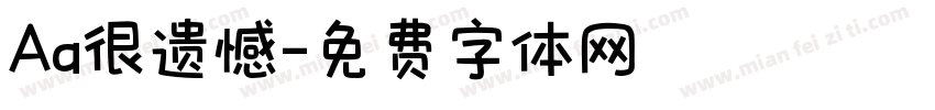 Aa很遗憾字体转换