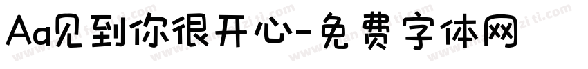 Aa见到你很开心字体转换