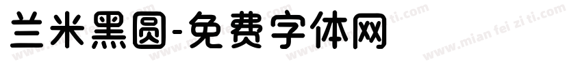 兰米黑圆字体转换