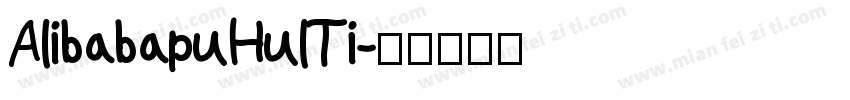 AlibabapuHulTi字体转换