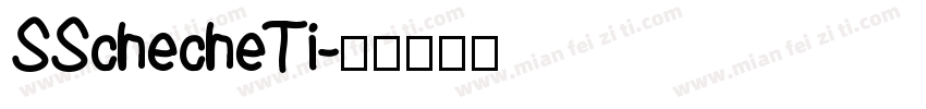 SSchecheTi字体转换