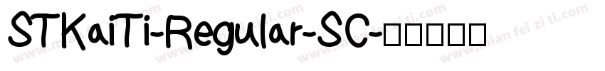 STKaiTi-Regular-SC字体转换
