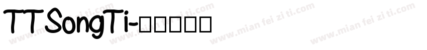 TTSongTi字体转换