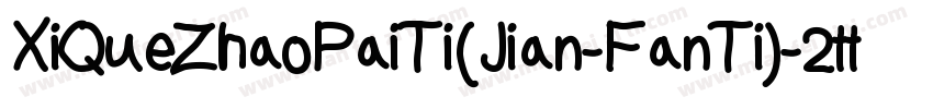 XiQueZhaoPaiTi(Jian-FanTi)-2ttf字体转换
