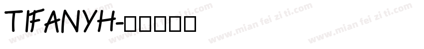 TIFANYH字体转换