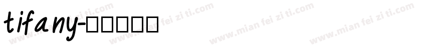 tifany字体转换