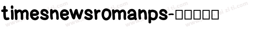 timesnewsromanps字体转换