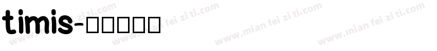 timis字体转换