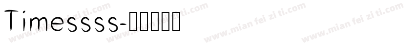 Timessss字体转换