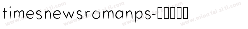 timesnewsromanps字体转换