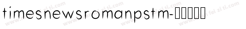 timesnewsromanpstm字体转换