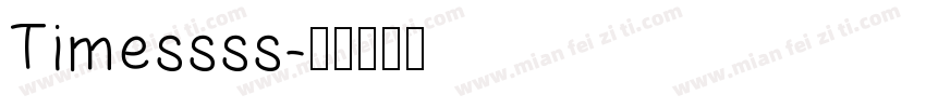 Timessss字体转换