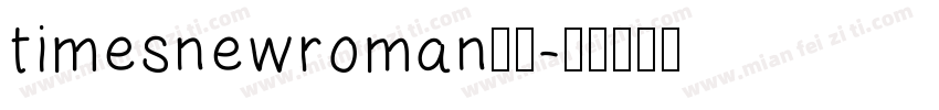 timesnewroman小四字体转换