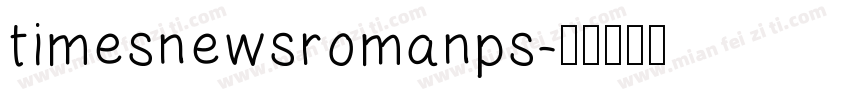 timesnewsromanps字体转换
