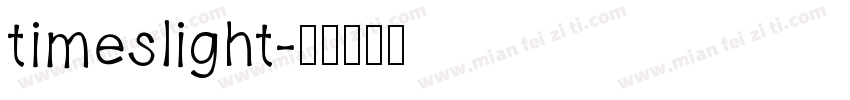 timeslight字体转换