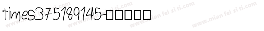 times375189145字体转换