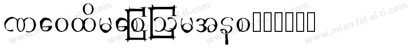 NewTimesRomans字体转换