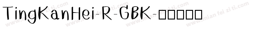 TingKanHei-R-GBK字体转换