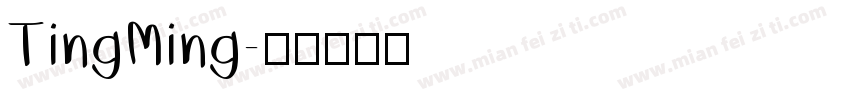 TingMing字体转换
