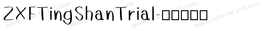 ZXFTingShanTrial字体转换