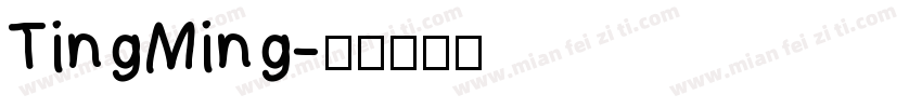 TingMing字体转换