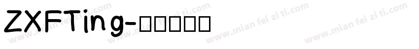 ZXFTing字体转换