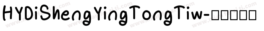 HYDiShengYingTongTiw字体转换