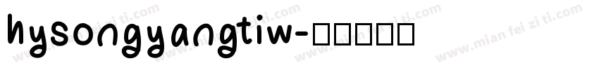 hysongyangtiw字体转换