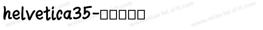 helvetica35字体转换