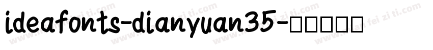ideafonts-dianyuan35字体转换