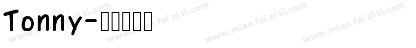 Tonny字体转换